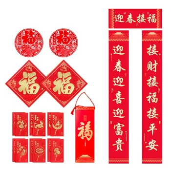 R2JC 2024 Традиционные китайские новогодние украшения с золотыми куплетами и красными конвертами